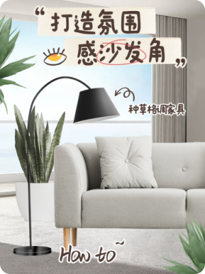 商品詳情頁設計模板圖